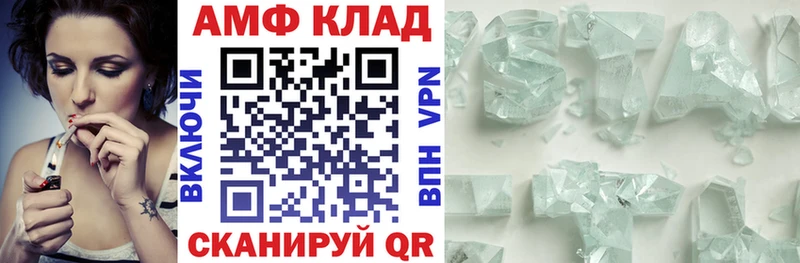 Амфетамин Розовый Муром