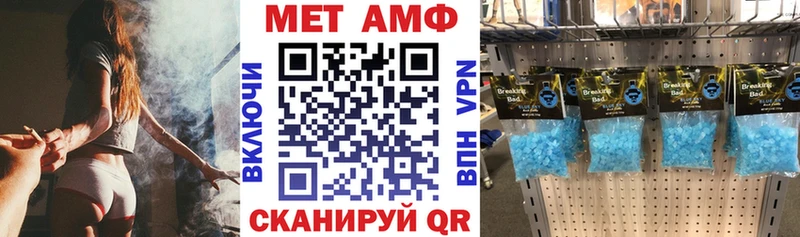 где можно купить Муром Амфетамин Розовый