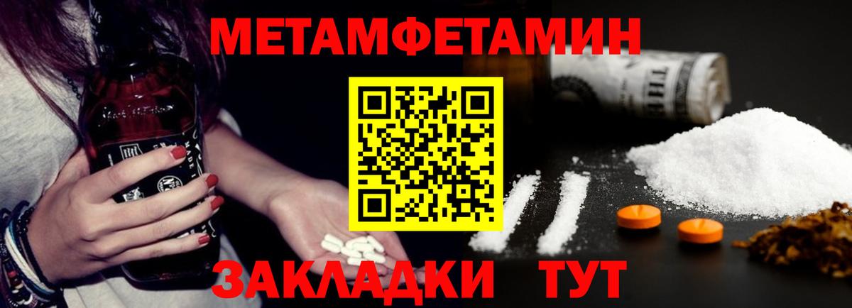 Муром  АМФ 98%  Вход с VPN 