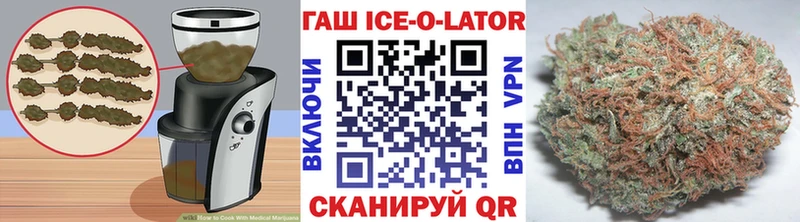 Еда ТГК конопля Муром