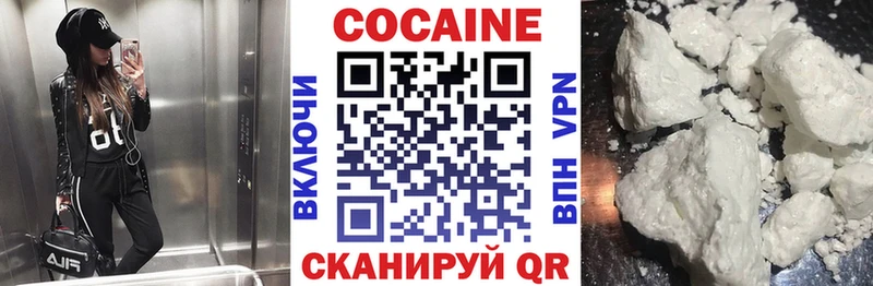 Cocaine Columbia  где купить наркоту  Муром 