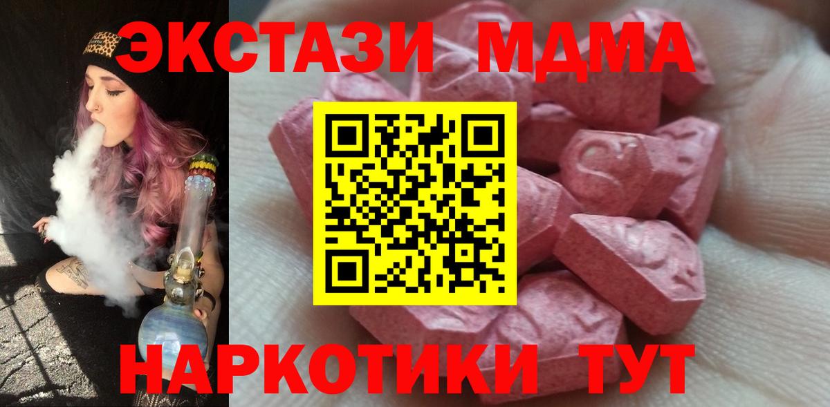Ecstasy круглые Муром