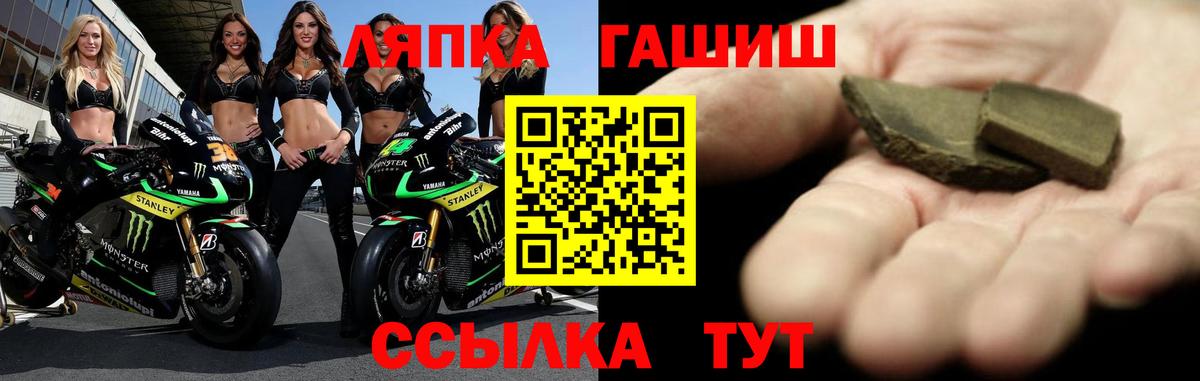 Муром  продажа наркотиков  ГАШИШ гашик  Вход с VPN  ГАШИШ убойный 