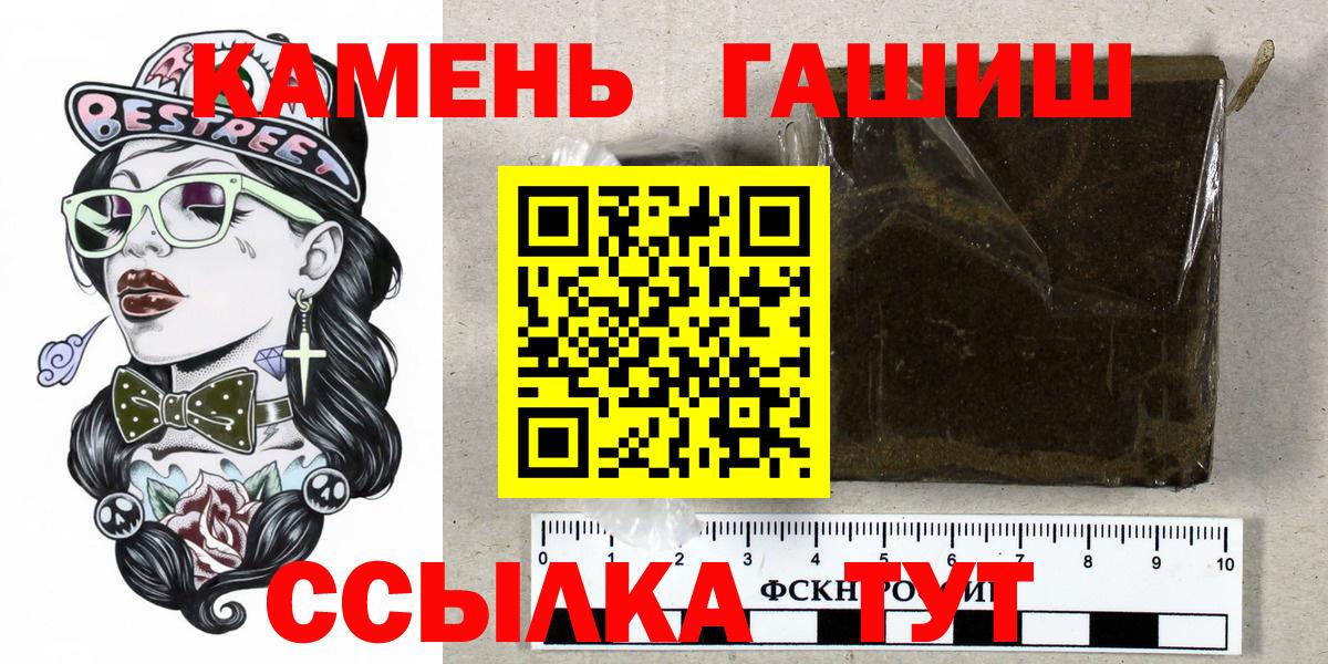 Гашиш 40% ТГК Муром