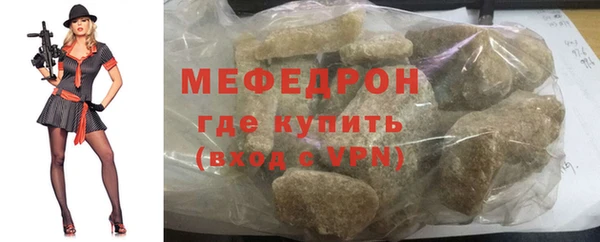 индика Ступино