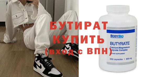 тгк Тавда