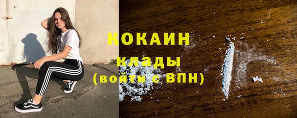 кокаин VHQ Строитель