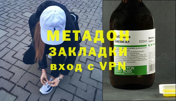 индика Ступино