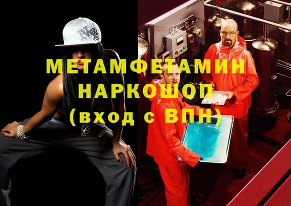 кокаин VHQ Строитель