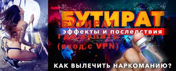 индика Ступино