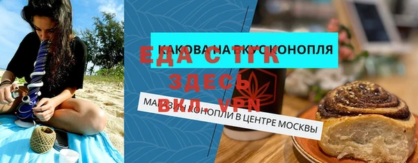 тгк Тавда