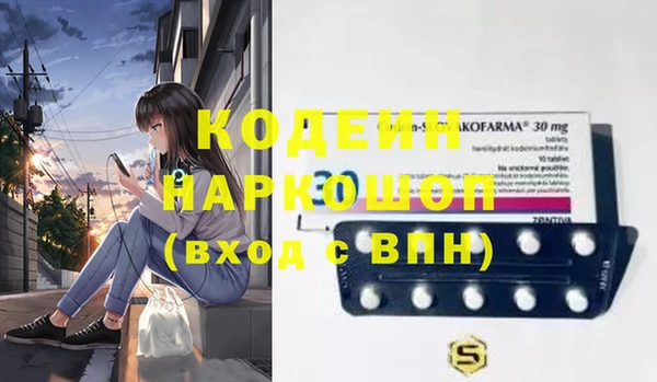 PSILOCYBIN Струнино