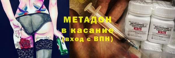 индика Ступино