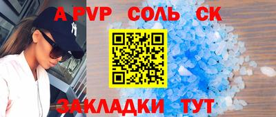 прущие крисы Донской