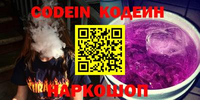 прущие крисы Донской