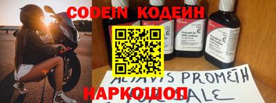 apvp Донецк