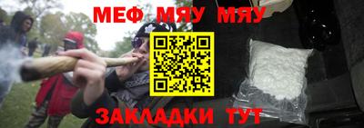 прущие крисы Донской