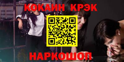 apvp Донецк