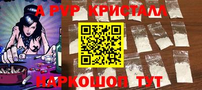 прущие крисы Донской