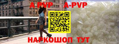 прущие крисы Донской