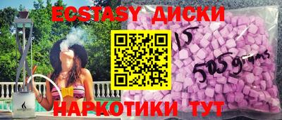 прущие крисы Донской