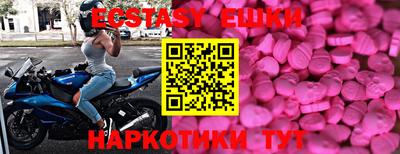 прущие крисы Донской