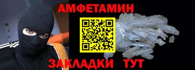 apvp Донецк