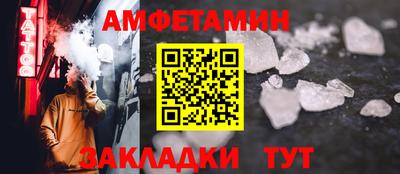 apvp Донецк
