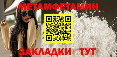прущие крисы Донской