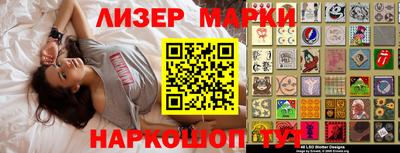 apvp Донецк