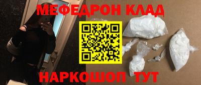 прущие крисы Донской