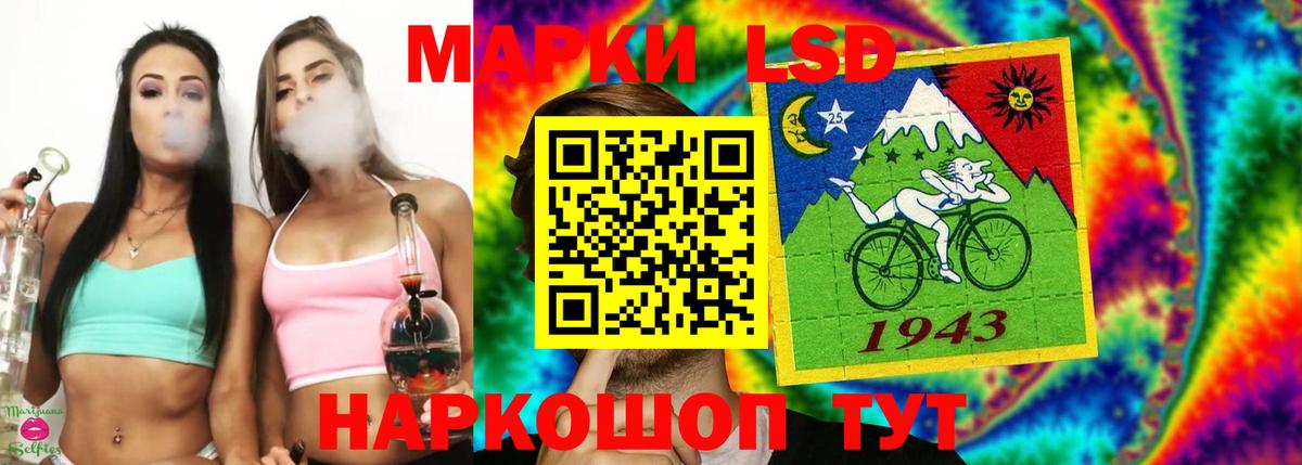 ЛСД экстази ecstasy  Вход с VPN  LSD-25 экстази ecstasy  Муром 