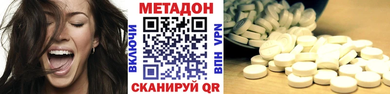МЕТАДОН VHQ  купить закладку  Муром 
