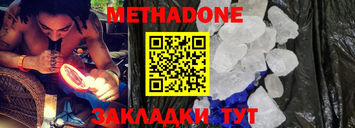COCAIN  МЕТ  Конопля  Вход с VPN  Муром  Гашиш  МЕФ кристаллы 