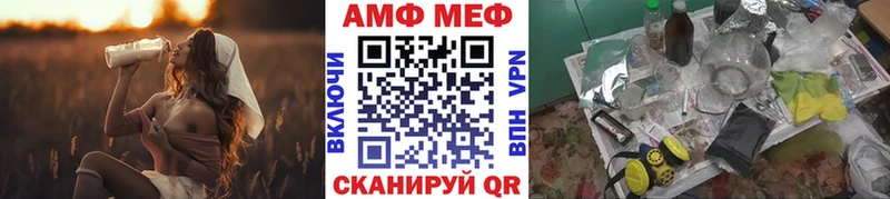 Метамфетамин витя  наркошоп  Муром 