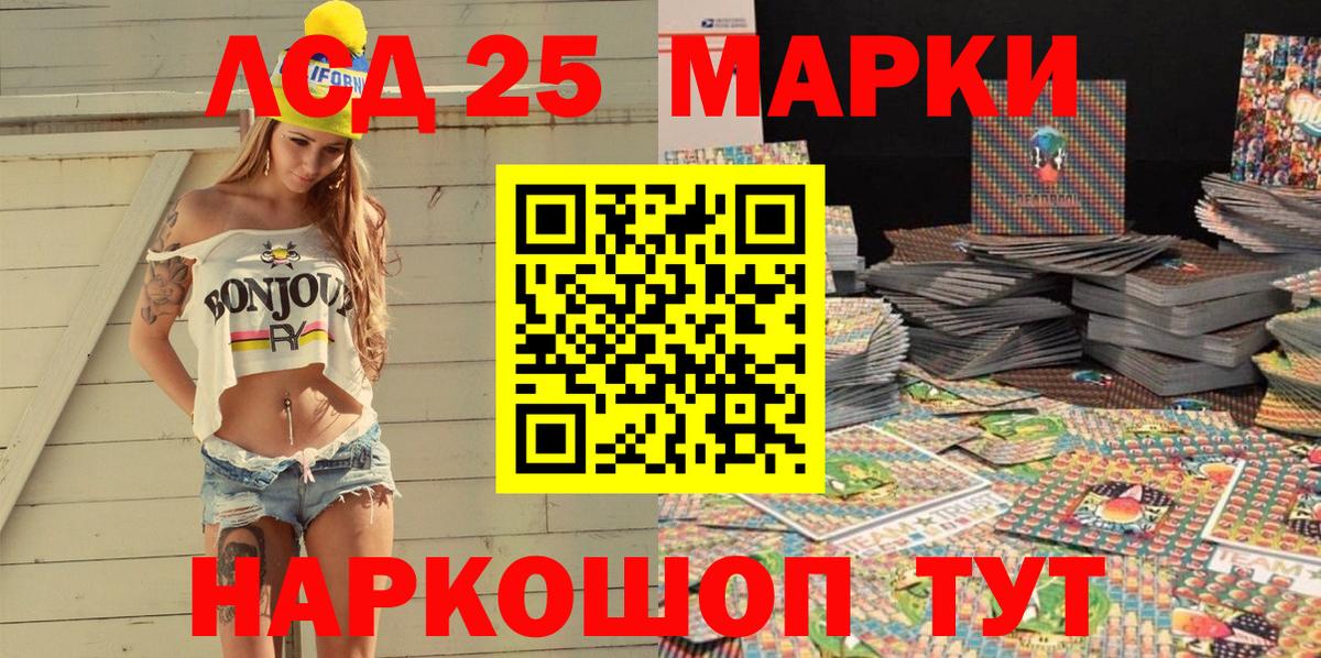 Муром  Наркотические марки 1,8мг  Вход с VPN 