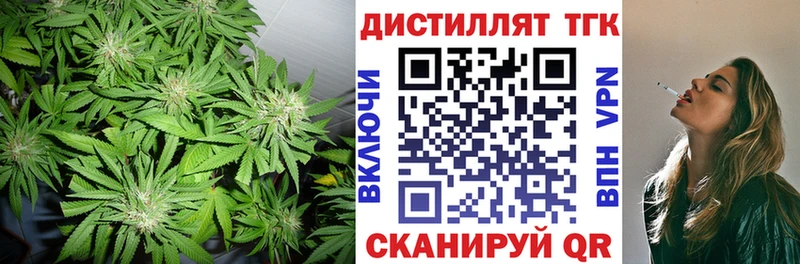 Дистиллят ТГК гашишное масло  Муром 