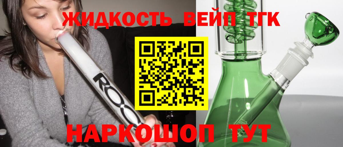 KRAKEN как войти  ТГК Wax  Вход с VPN  Муром 