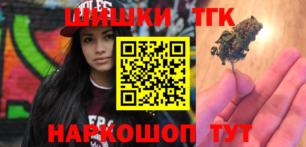Шишки марихуана OG Kush  Вход с VPN  Муром  Канабис Amnesia  Канабис Ganja 